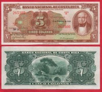 COSTA RICA 5 COLONES 1943 SERIE-G * PUENTE LA GARITA