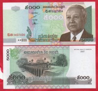 Cambolla 5,000 Riels 2007,P-55d